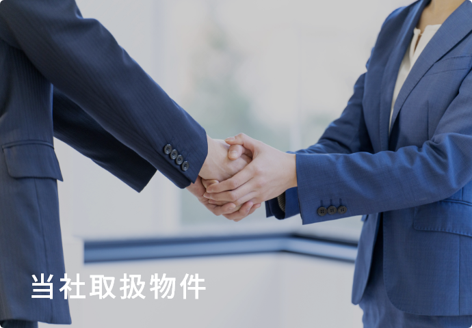 当社管理物件イメージ画像