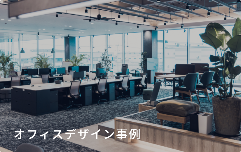 サービス概要イメージ画像