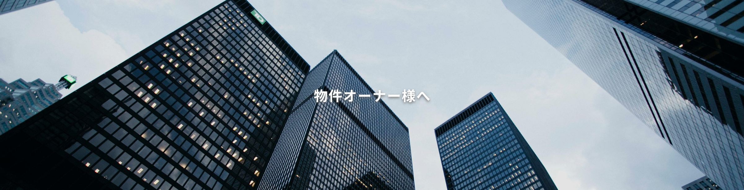 イメージ画像